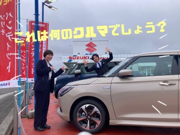 これは何のクルマでしょう？？